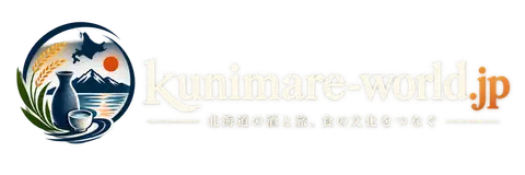 kunimare-world.jp - 北海道日本酒・酒蔵観光ガイド